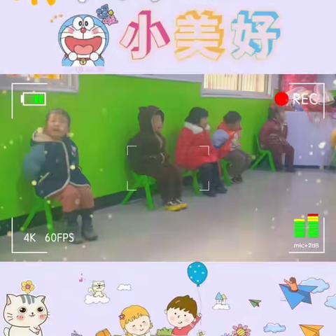 满天星幼儿园