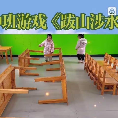 满天星幼儿园中班小朋友充实的一周