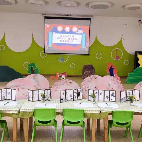 【金贝儿幼儿园】“绘润童心，畅响阅读”绘本故事比赛精彩回顾