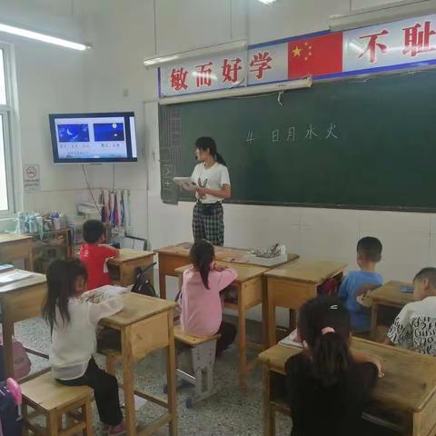 吴场小学第三周“互听互评”活动