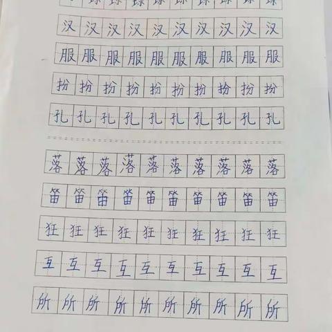 吴场小学“三项工程”传承传统文化，展示书法风采