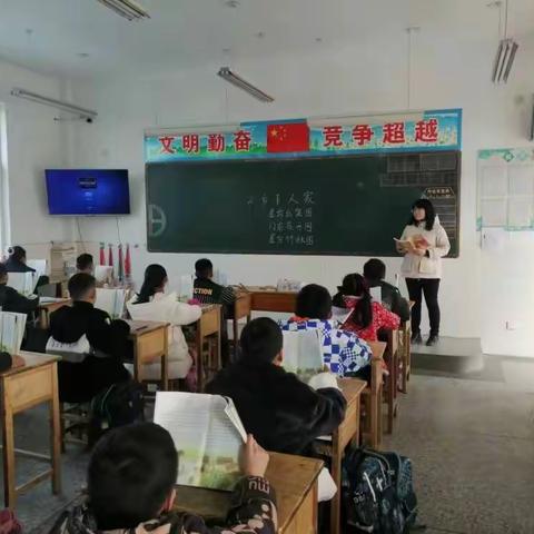 吴场小学语文“互听互评”活动展示