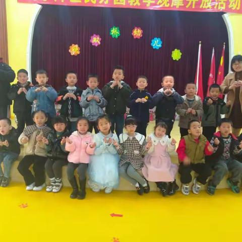🥰欣双桥幼儿园大1班—我们开学啦✨