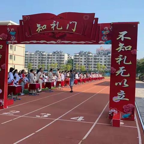 国风入学礼，“开笔”迎新生