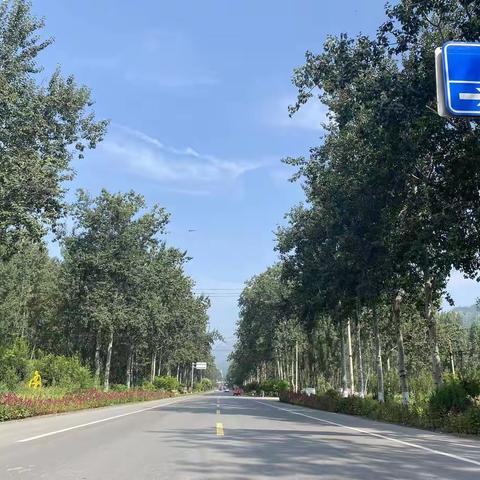 涉县公路：整饰国省道 靓丽迎中秋