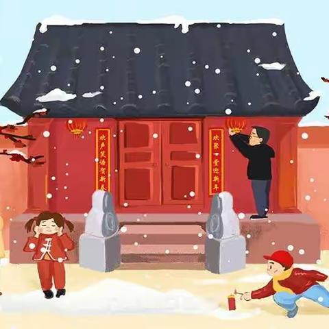 学生作品“品传统年味•过热闹新年”秦皇岛市第九中学“寻年味”主题作品展第二期