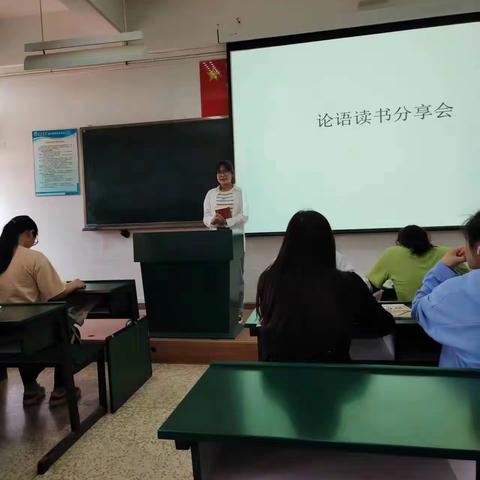 昆明学院教师教育学院2022级小学教育4班读书分享会（第十一期）