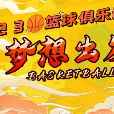 八月暑期J23训练营早鸟🐦优惠