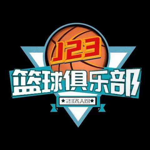 2023年J23俱乐部七周年风雨同舟
