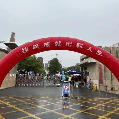 2023年5月21日河南经贸技师学院技能展示大会——22云