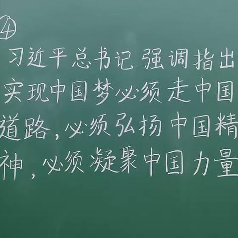 妙笔生花，竞汉字之美—亳州市第十小学教师粉笔字比赛