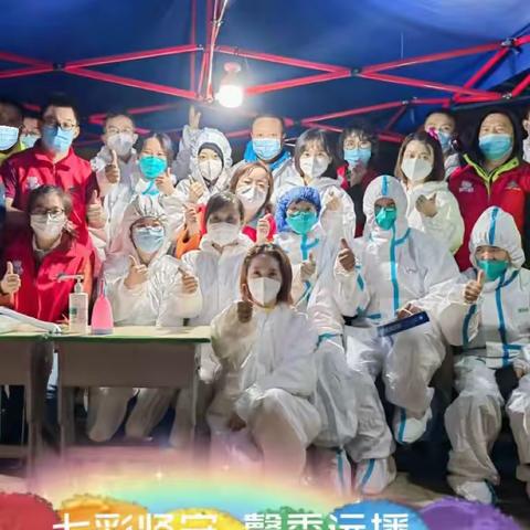 七彩坚守 馨香远播——中国人民大学附属小学贵阳共建学校志愿者在行动！