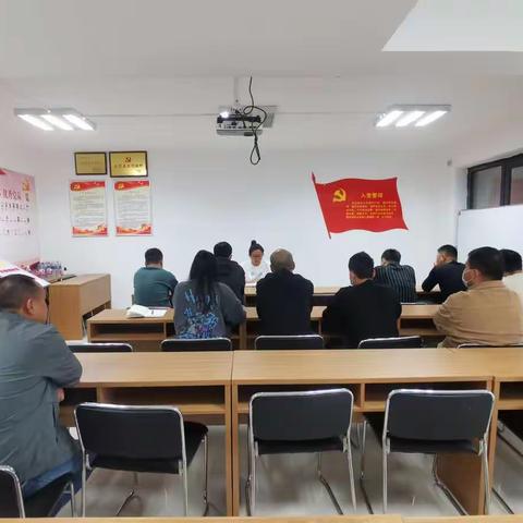 凤凰城社区召开节后工作安排部署会