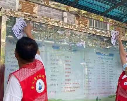 文明创建重在行，全城清洁活动