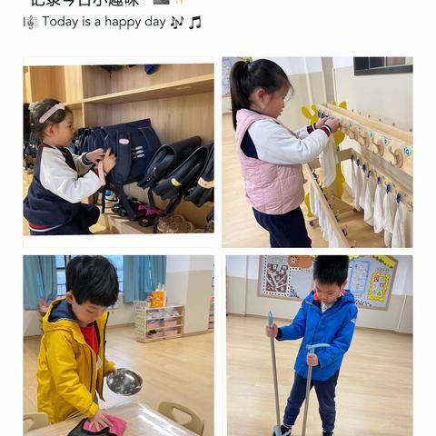 大一班•一周回顾