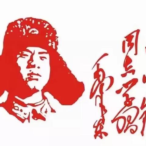 【曲江教育】弘扬雷锋精神 争做当代楷模 ——曲江城市之光幼儿园幼儿园“学雷锋”系列活动