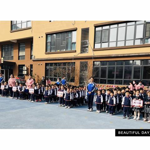 【曲江教育】筑梦新征程 启航向未来——曲江城市之光幼儿园新学期开学典礼