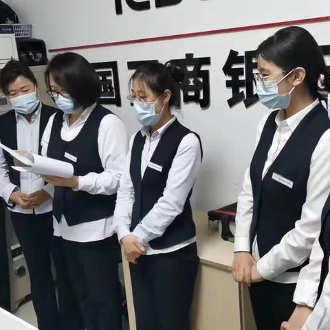 普兰店商业大街支行落实服务措施，促进服务质量上台阶