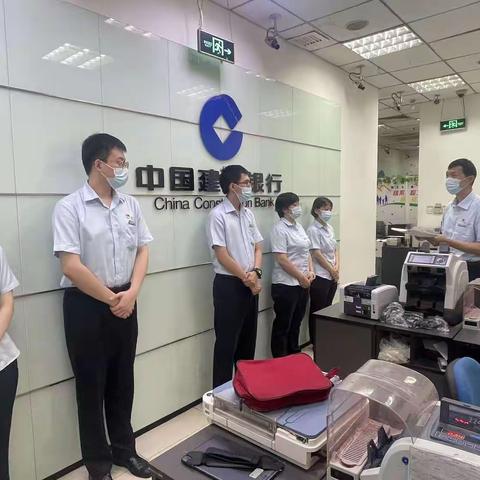 方庄桥南支行开展合规警示教育工作