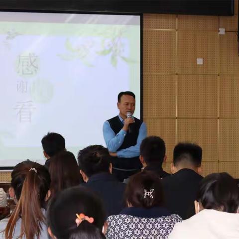 踔厉奋发勤勉不怠 行远自迩逐光而行——兰州新区新康学校举办校本培训暨班主任读书分享活动纪实