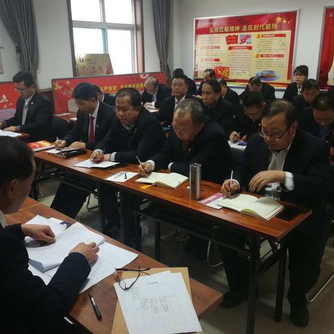 生辉煤业党总支于12月25日召开支部书记述职评议考核及民主评议党员会议