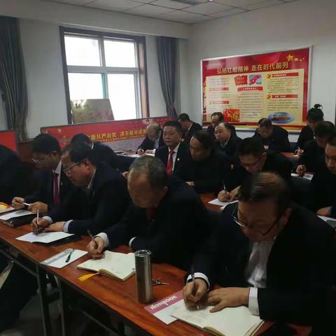 集中整治“形式主义、官僚主义”自查自纠反思会议。