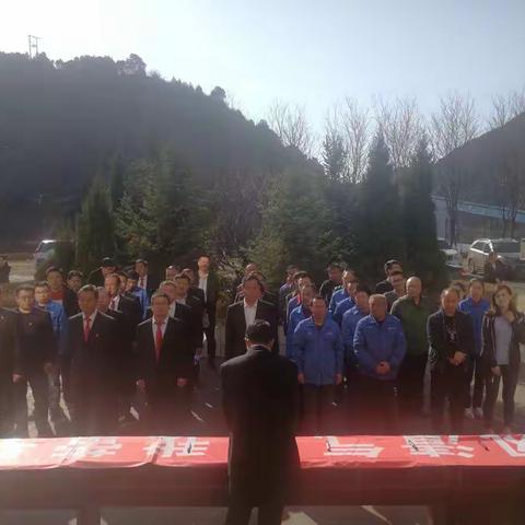 生辉煤业举行2019年“反腐倡廉教育宣传月”活动启动仪式