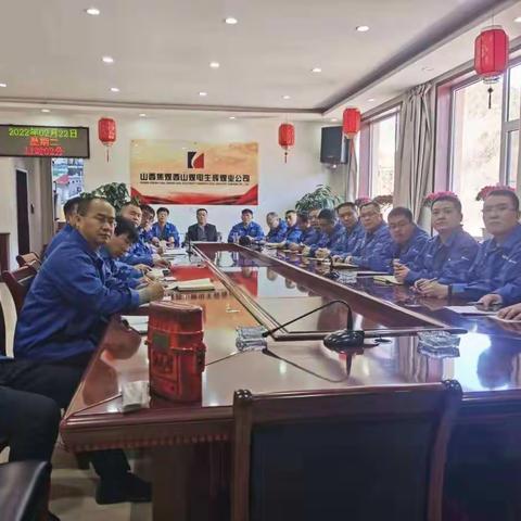 生辉煤业开展吸取杜儿坪矿“2·10”、屯兰矿“2·22”两起瓦斯事故警示教育座谈会