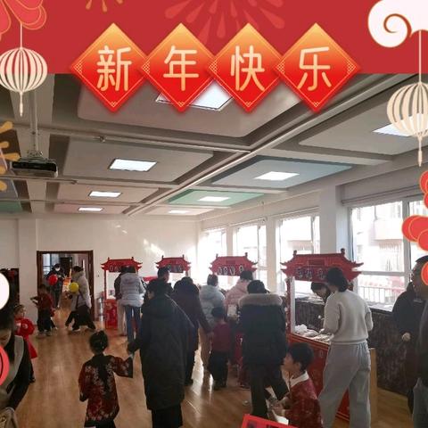 北部战区总医院第一幼儿园 新年游园会