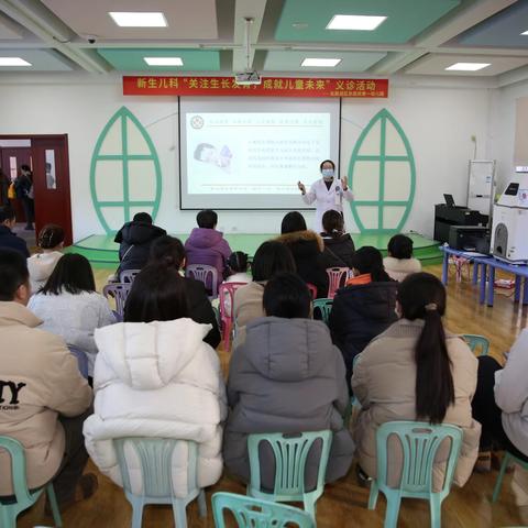 北部战区总医院新生儿科“关注生长发育 成就儿童未来”义诊活动