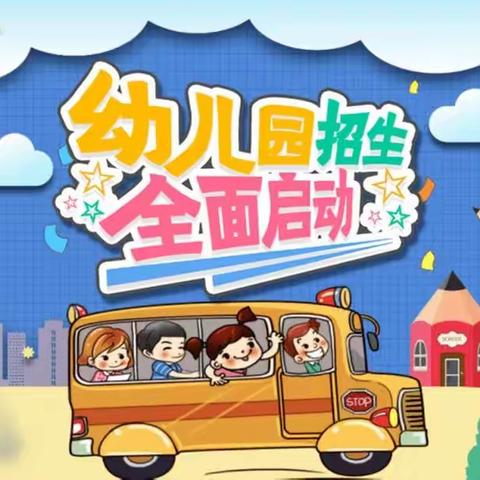 2023年秋季，学位“预定”中……