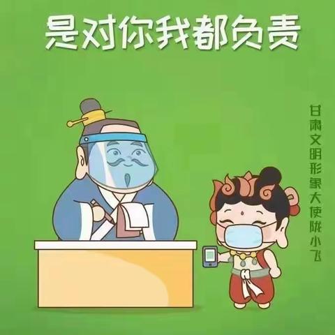 致全园幼儿的一封信