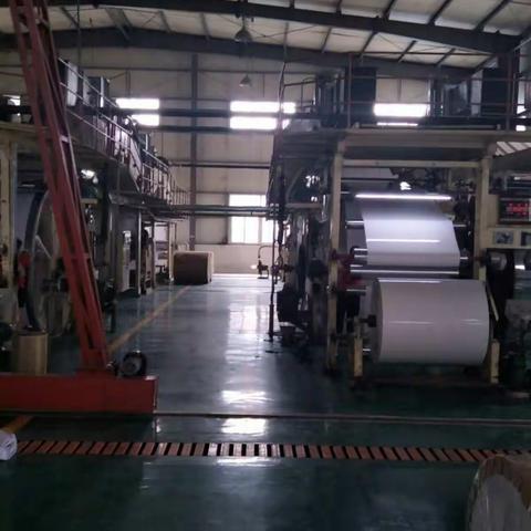 三兴纸业招聘启事