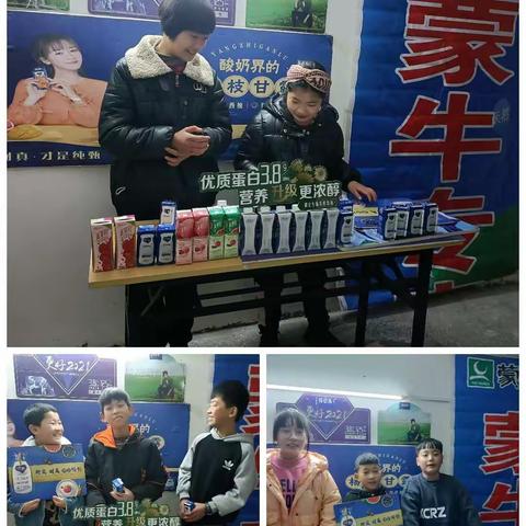 金喇叭教育一一一直播带货小达人