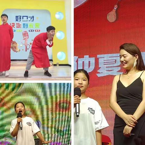 “语”众不同＿＿成长篇