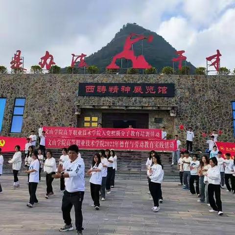 高等职业技术学院2022年德育与劳动教育实践活动圆满结束