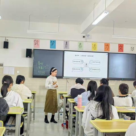 高等职业技术学院组织开展模拟求职比赛赛前系列培训活动——面试