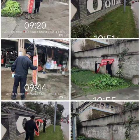 郫都区综合行政执法团结中队每日工作情况！