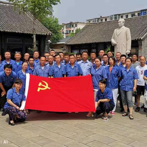 华丰公司设备动力与保卫和冲压车间党支部主题党日活动～赴铁岭银冈书院参观少年周恩来读书旧址红色教育基地