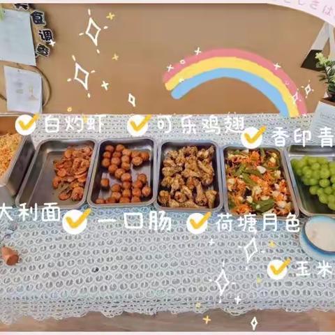 【幼儿食谱】博泽领海幼儿园第八周食谱回顾及第九周美食预告