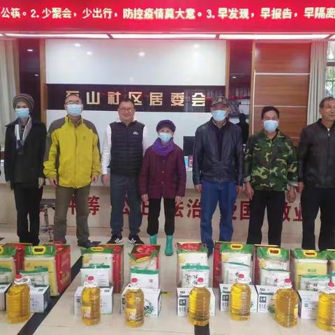 新春走访慰问 情暖困难党员—秀英区委直属机关工委节前慰问困难党员和困难群众