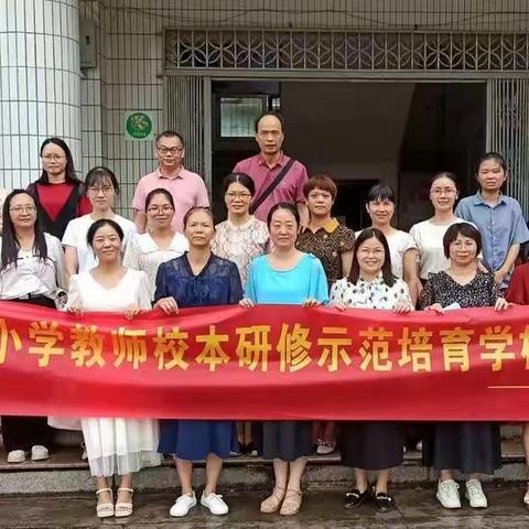 名师走教促发展，携手前进共提高——新兴县实验中学教育集团名师到里洞中学开展走教活动（2022年9月）