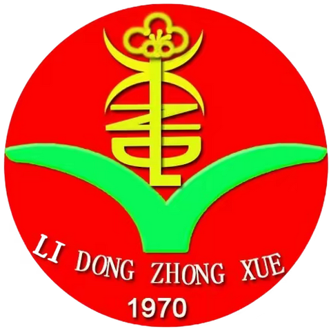 新兴县里洞镇初级中学2022年国庆节放假通知及安全提醒