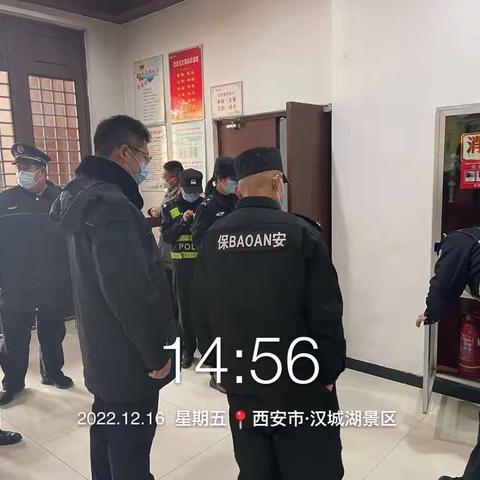 【未央宫派出所】联合城管部门在汉城湖景区开展消防监督检查工作