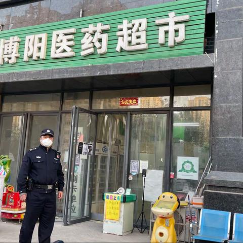 【未央宫派出所】【环食药侦】在辖区药店开展安全检查工作