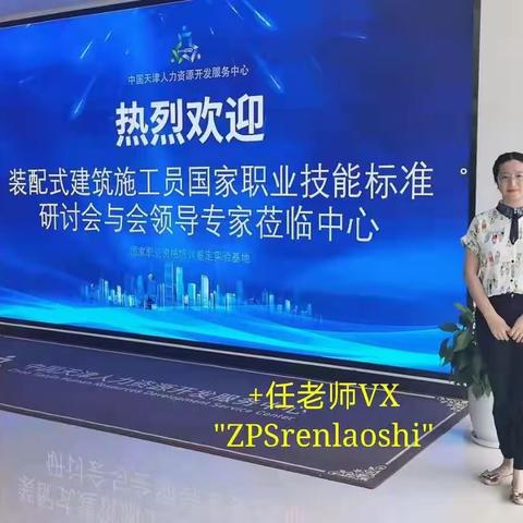 装配式建筑pc吊装证报名流程详解