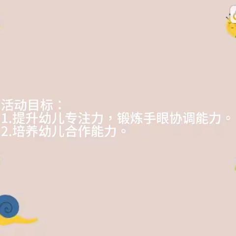 曲堤幼儿园观音分园的美篇