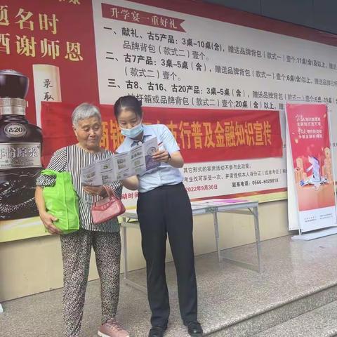 徽商银行石台支行开展反假币宣传月活动