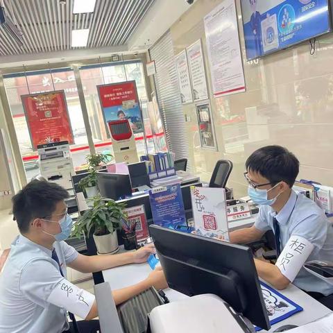 徽商银行石台支行开展"学留言，优服务"情景演练活动