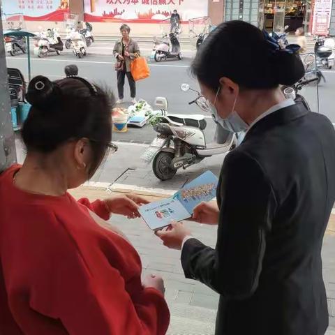 徽商银行石台支行10月开展防电信诈骗宣传活动